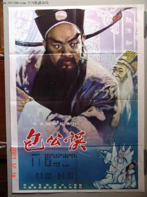 成绩单英语单词怎么读